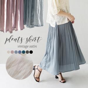 スカート ロング 秋 秋服 レディース ボトムス ロングスカート