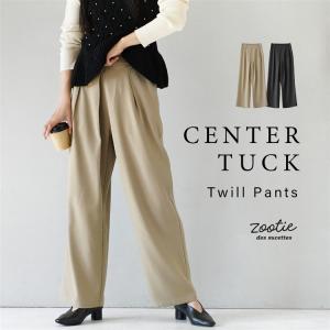 パンツ レディ―ス 冬 ボトムス ロングパンツ ワイドパンツ ウエストゴム ツイル ゆったり zootie センタータック ツイルパンツ