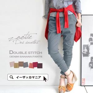 テーパード パンツ レギンスパンツ レギンス パギンス デニム デニンス カラーデニム スキニー バナナパンツ zootie