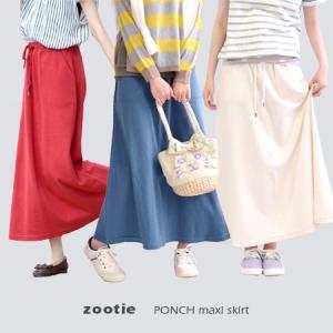 マキシスカート zootie  ポンチ カットソー