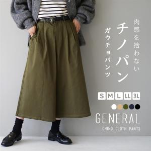 パンツ レディース ボトムス ワイドパンツ 大き...の商品画像