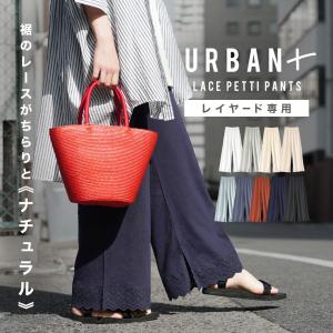 パンツ レディース 秋 ボトムス ズボン 長ズボン