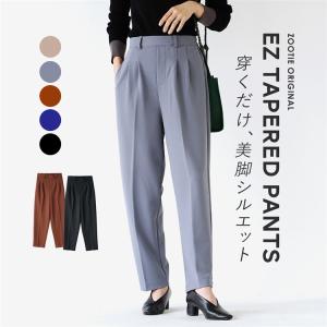 パンツ レディース ボトムス ロングパンツ ストレートパンツ