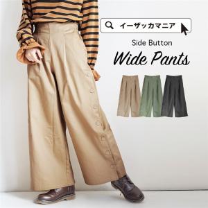 レディース ワイドパンツ ワイド ガウチョ ゴム パンツ 綿 綿100％ コットン ロング 長い ボトムス きれいめ 上品 新作｜e-zakkamania