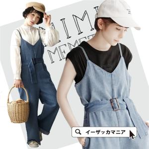 サロペットパンツ オールインワン レディース デニム パンツ...