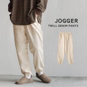 パンツ レディース ボトムス ロングパンツ デニ...の商品画像
