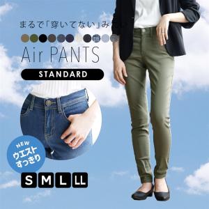 パンツ レディース ストレッチ 大きいサイズ ゆったり zootie ズーティー  エアパンツ スタンダードスキニー