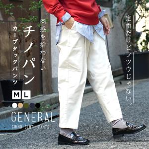 パンツ レディース ボトムス テーパード チノパンツ ウエストゴム オフィス zootie ズーティー ジェネラル チノ カーブタックパンツ
