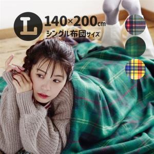 ブランケット 大判 Lサイズ 特大サイズ...