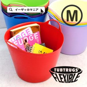 ゴム バケツ カラーゴムバケツ Tubtrugs M size 26L タブトラッグス カゴ バスケット ラバー Mサイズ 26リットル