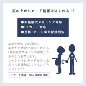 カードケース スキミング防止 磁気防止 大容量...の詳細画像4