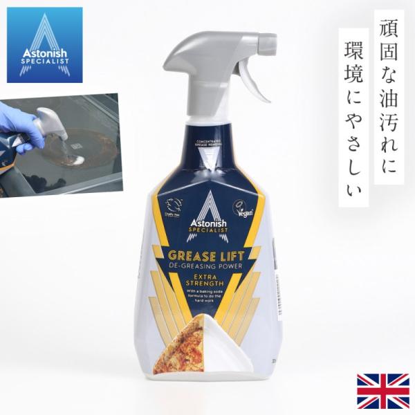 油汚れ 洗剤 レンジフード キッチン コンロ掃除 換気扇掃除 スプレー 換気扇 コンロ クリーナー ...