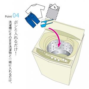 洗濯槽クリーナー 洗濯槽快 ドラム式 洗濯槽 ...の詳細画像5
