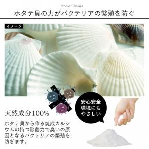 靴 消臭 粉 消臭パウダー 靴消臭パウダー 靴...の詳細画像2