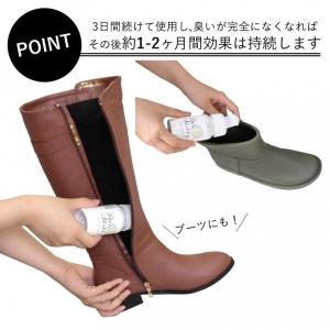 靴 消臭 粉 消臭パウダー 靴消臭パウダー 靴...の詳細画像4