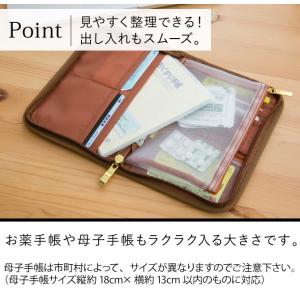 お薬手帳 ケース ギフト 保険証 診察券 通院...の詳細画像2