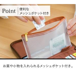 お薬手帳 ケース ギフト 保険証 診察券 通院...の詳細画像3