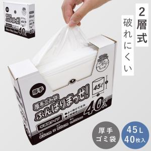 ゴミ袋 90L 10枚入り×5袋セット 半透明 0.02mm バランスパック 高
