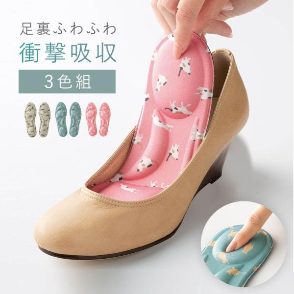 インソール 中敷き 衝撃吸収 レディース 消臭 かわいい おしゃれ セット ふわふわ クッション サ...