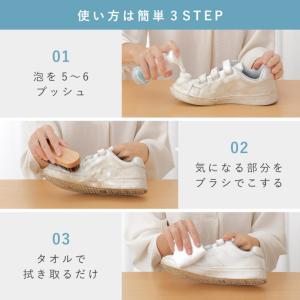 シューズシャンプー shoes SAVON ス...の詳細画像4