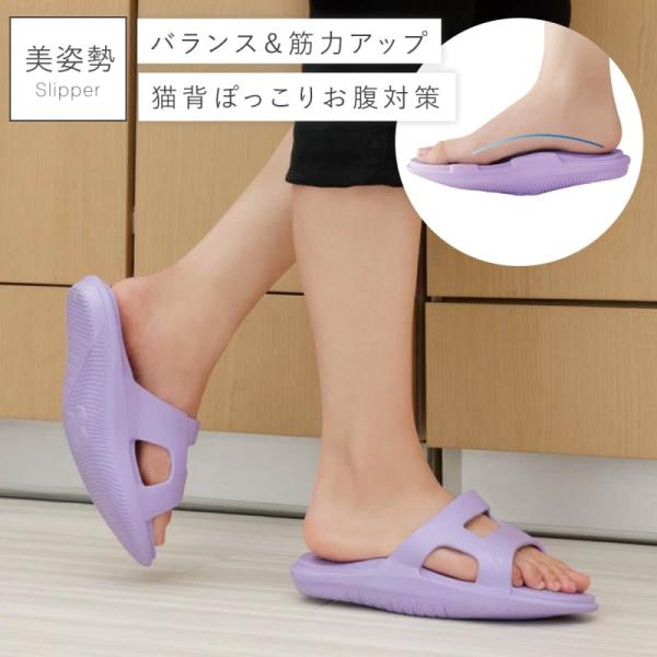 健康サンダル レディース 体幹 スリッパ 姿勢 矯正 スリッパ 健康スリッパ Lafootサンダル ...
