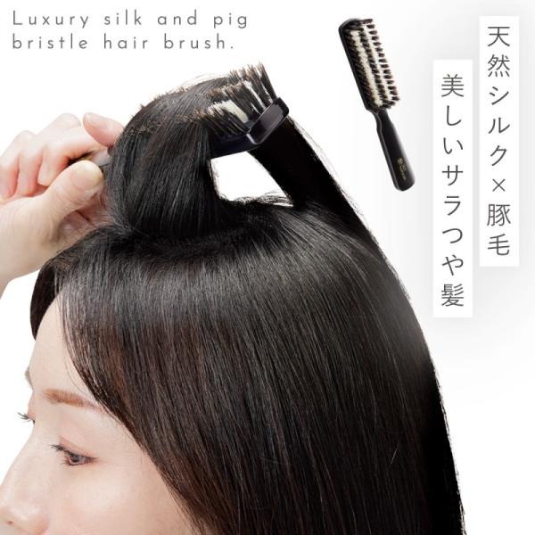 ヘアブラシ 豚毛 ボリュームアップ 静電気防止 髪に優しい 天然成分 保湿 薄毛 髪に良い サラサラ...