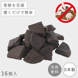 モグラ対策 ネズミ忌避剤 害獣 忌避剤 モグラ ネズミ イタチ 寄せ付けない 天然成分 日本製 モグラ、こな〜い！