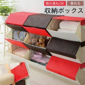 収納ボックス 前開き 布 フタ付き ふた付き 目隠し 折り畳み 折りたたみ スタッキング 積み重ね リビング 子供部屋 おもちゃ おもちゃ箱 衣類 収納 不織布 隙間 最安値 価格比較 Yahoo ショッピング 口コミ 評判からも探せる