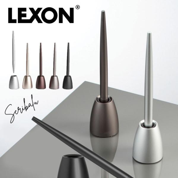 LEXON デスクペン 卓上ペン ボールペン 高級 ブランド ペン立て オフィス レクソン スタイリ...