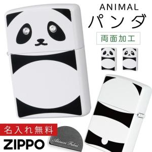 zippo ジッポー ライター ジッポライター ジッポーライター Zippo 名入れ 彫刻 パンダ グッズ グッズ ホワイト 白 ブラック 黒 モノトーン 動物 アニマル 可愛い