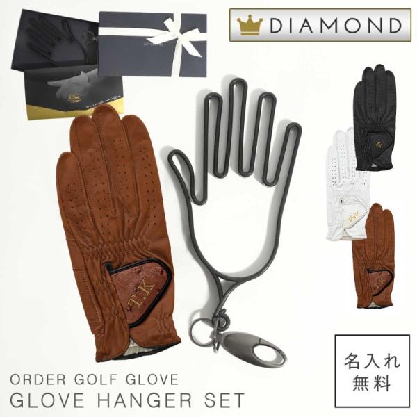 オーダーメイド ゴルフ手袋 誕生日 父の日 ギフト ハンガー付き オーダーグローブ レフティー 右手...