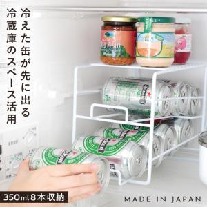 缶ジュース収納冷蔵庫の商品一覧 通販 Yahoo ショッピング