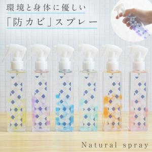 バイオ 防カビ カビ予防 消臭スプレー おしゃれ 部屋 リビング 下駄箱 靴 トイレ 防カビバイオスプレー タイル柄 最安値 価格比較 Yahoo ショッピング 口コミ 評判からも探せる