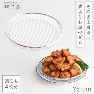 ���ڤ� �Ȥ�ʪ �� �� ������ ���� 25cm ���ƥ�쥹 ������ �Хå� ���Ȥ� ŷ�פ� ���� �����륫�å� ���ڤ�Ǥ��� �����դ� ���å��� Ĵ����� ����ʪ�� �����Τ���25cm ���ڤ� ���դ�