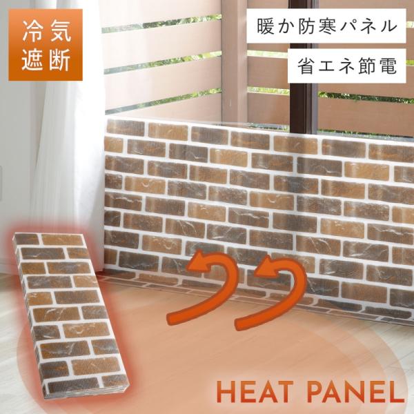 冷気遮断ボード 冷気シャットパネル 冷気ストップボード 冷気 遮断 ボード 節約 省エネ 節電 冷気...