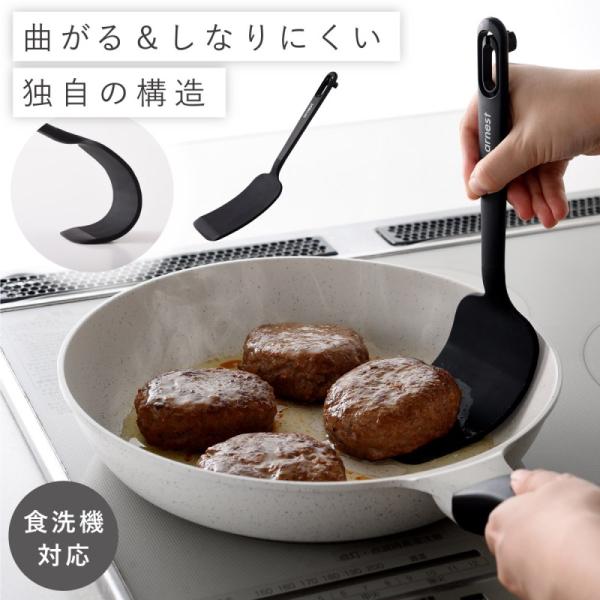ターナー フライ返し しなる シリコン ロング 長め ナイロン 食洗機対応 キッチンツール 調理器具...
