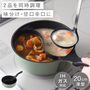 �� ���ڤ� 20cm IH�б� �����б� ���ڤ��դ��� �Ҽ��� �ե��ǲù� Ʊ��Ĵ�� 2��Ʊ�� ��û �� ���� �������å� ���֥륯�å��Ҽ���20cm ���졼 �Ÿ� �ɸ� �ѥ��� ��ȥ�� ���ڤ��� ������ �����ͥ��� �����餷 PFOA�ե꡼ PFOS�ե꡼
