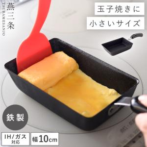 燕三条 卵焼き フライパン 鉄 IH対応 ガス ...の商品画像