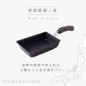 燕三条 卵焼き フライパン 鉄 IH対応 ガス...の詳細画像2