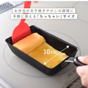 燕三条 卵焼き フライパン 鉄 IH対応 ガス...の詳細画像3