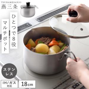 �ޥ���ݥå� ���ƥ�쥹 18cm ������ ������ ih �� ���դ� ������ �Ȥ�ʪ ŷ�פ��� ���Ӥ��椱�� ����ʪ�� ���ƥ�쥹 �ޥ���ݥå� 18cm