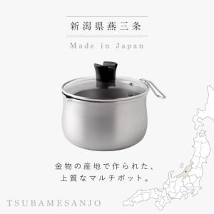 燕三条 マルチポット 18cm ih ガス 日...の詳細画像2