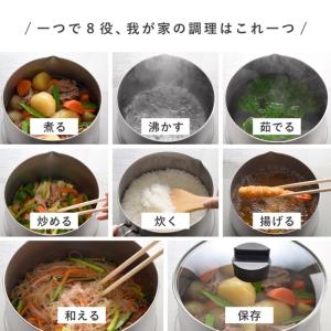 燕三条 マルチポット 18cm ih ガス 日...の詳細画像3