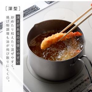 燕三条 マルチポット 18cm ih ガス 日...の詳細画像5