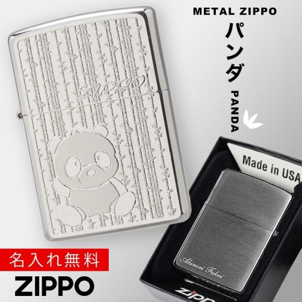 zippo ジッポー ライター ジッポライター ジッポーライター Zippo ブランド 名入れ 彫刻...