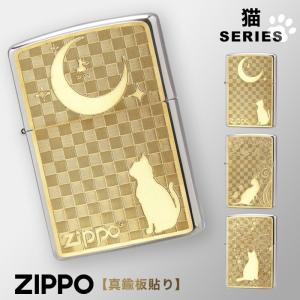 zippo ライター ジッポーライター 猫 ネコ ねこ 動物 アニマル 200 かわいい メタルプレート ゴールド ネコと月  喫煙具｜e-zakkaya