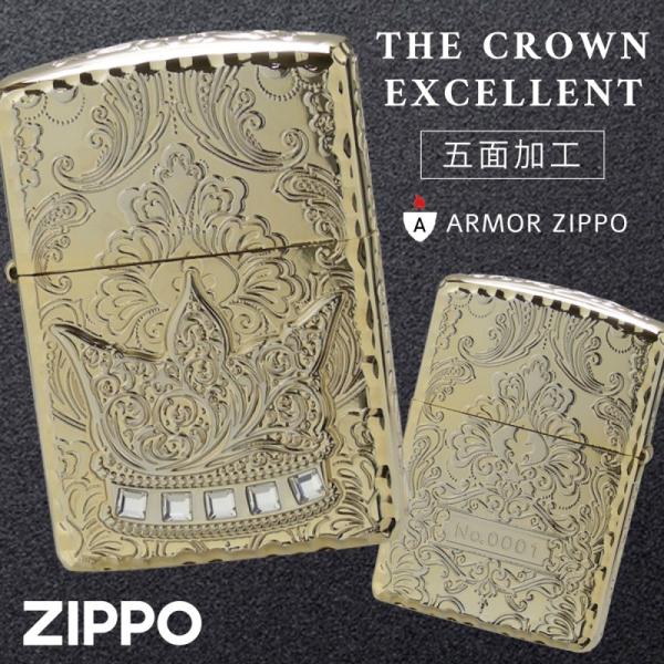 zippo ジッポー ライター Zippo 王冠 クラウン シリアルナンバー入り ラインストーン ア...