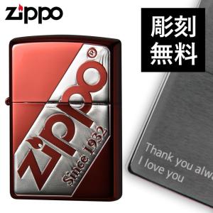 Zippo ジッポー 名入れ 彫刻  Zippoライター ジッポライター オイルライター 200 ロゴ マルカイ ロゴデザイン 2REDS-LZLOGO ギフト プレゼント 贈り物｜e-zakkaya