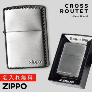 zippo ジッポ ライター 名入れ プレゼント 男性 メンズ 父の日 誕生日 zippoライター ジッポライター オシャレ かっこいい シンプル ロゴ ジッポー zippo エング｜e-zakkaya