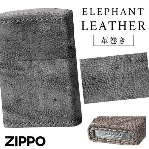 zippo ジッポー ライター ジッポライター ジッポーライター Zippo オイルライター メンズ 男性 200 革巻き アフリカ象 象革 革 レザー 本革 ブラック 黒 ブラウ｜e-zakkaya